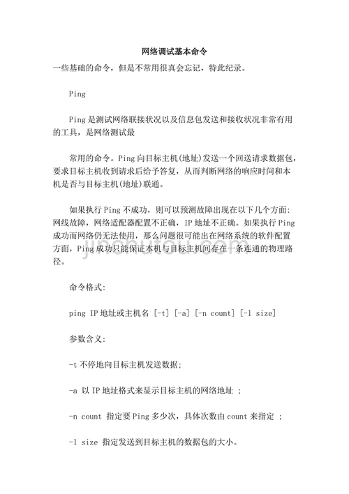 Net 高级调试之七：线程操作相关命令介绍(线程命令调试操作介绍) 99链接平台