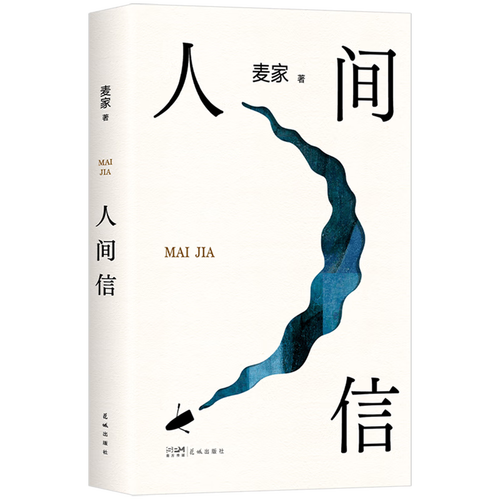 镇江本土作家长篇小说《天坑》出版发行(金山每个人出版发行这是作家) 软件开发