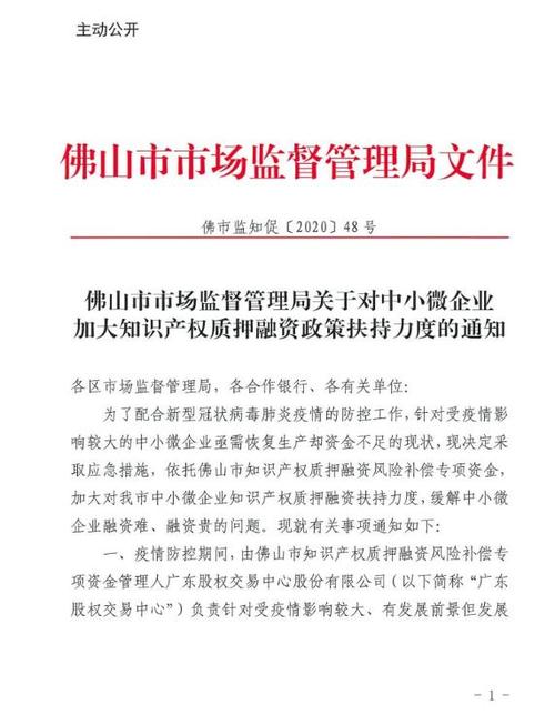 淮安经济技术开发区在全省率先推出“价格收费服务指南”(服务指南开发区价格收费经济技术) 软件优化