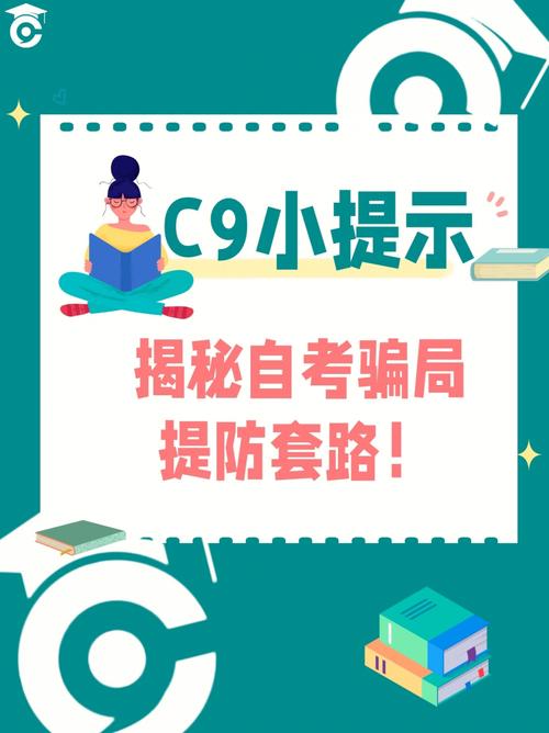 零基础包拿证？提防网络培训陷阱→(培训网络培训机构学员提防) 软件优化