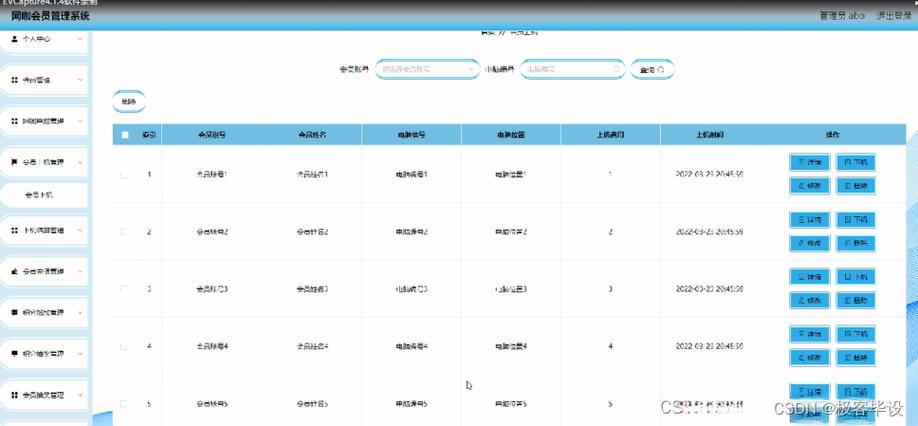 积分墙app发布任务管理平台源码搭建定制开发(系统开发管理系统积分会员) 软件优化