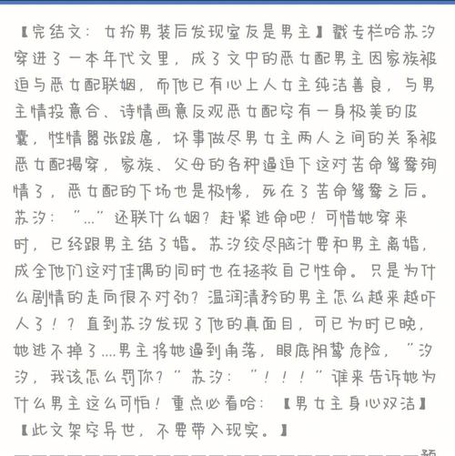 《如何写砸一本小说》：不让自己的小说扑街的避雷针(小说自己的情节一本避雷针) 排名链接