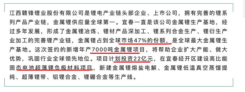 金坛经开区成功签约30亿元新一代锂金属固态电池项目(固态电池金属新一代亿元) 软件优化