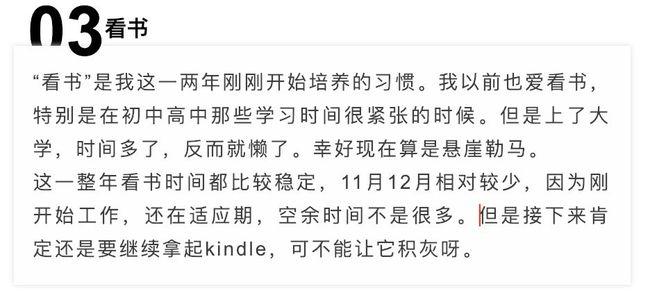 解读过去的一年到底过得怎么样！(过得数据解读程序时间) 软件开发