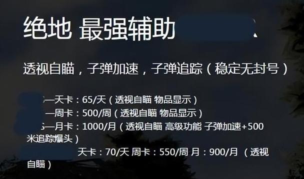 厂商屡禁仍不止(外挂游戏玩家记者游戏外挂) 软件开发