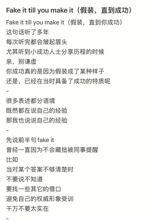 用互联网IT开发组的专业术语来翻译恋爱对话： “你...(就会恋爱系统都是无需) 软件优化