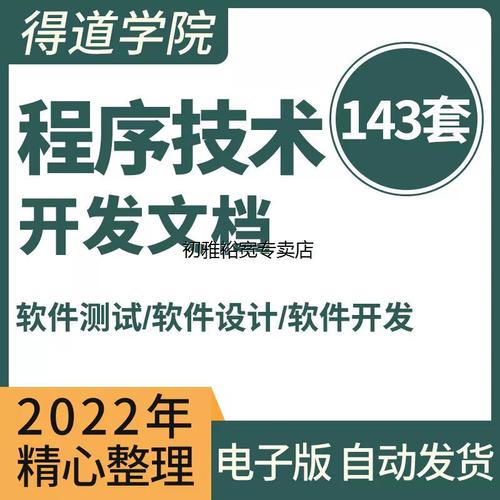 让开发改bug全靠催？分享6个实用技巧(测试开发开发人员都是让开) 排名链接