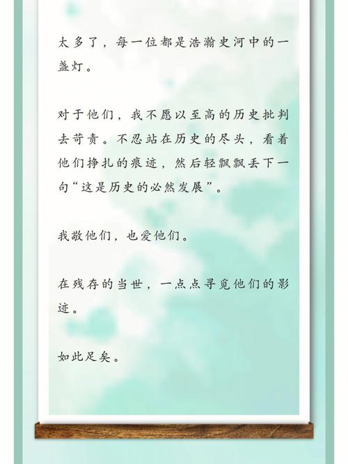 自己写的小说《赤诚》(看着常数老师你知道对了) 排名链接