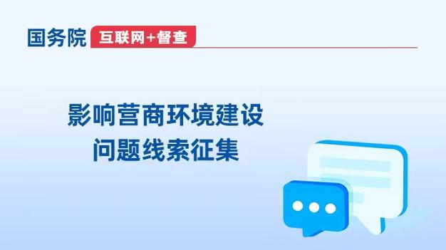 再接再励做好“云上唐河”APP注册工作(唐河工作推广会议注册) 排名链接