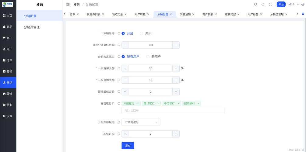 SpringBoot 获取URL请求参数的几种方法(参数表单注解请求方式) 99链接平台