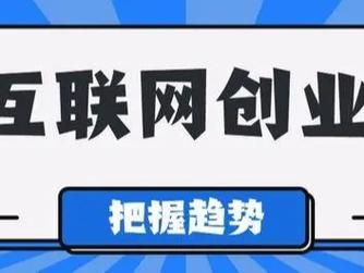 一定需要研发吗？(研发互联网产品创业互联) 99链接平台