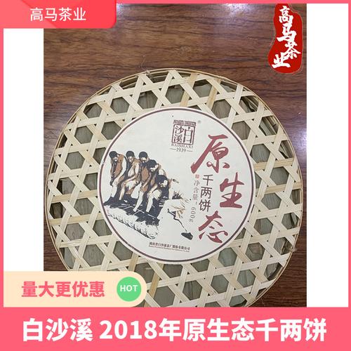 一叶见方寸、一茶现万千 安化黑茶让中国茶香飘世界(安化砖茶黑茶中国茶理想) 软件开发