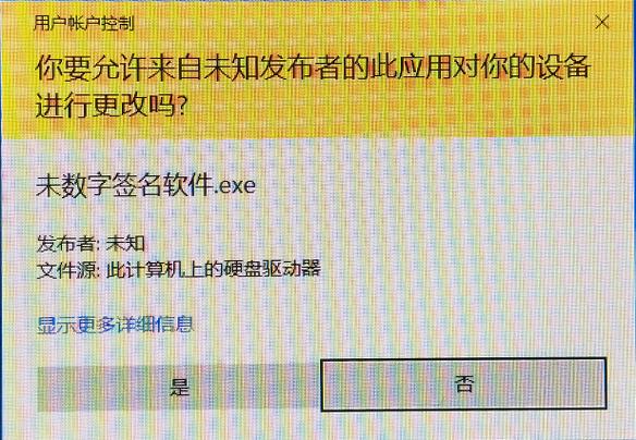 EV代码签名-解决软件下载时风险警告(证书时风签名代码警告) 软件优化