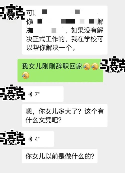 【全民反诈】直播PK打赏就能“帮女友赎身”？小心倾家荡产！(被害人诈骗直播公司赎身) 软件优化