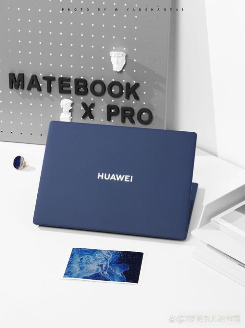 华为新款 MateBook X Pro 正式发布(华为盘古新款首次模型) 软件开发