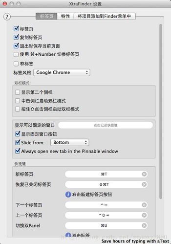 Mac 终端小工具开发（简单入门）(终端入门开发小工具参数) 排名链接