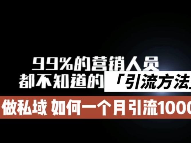 社交产品广告引流应对策略系列（1）(用户引流都是策略违规) 排名链接