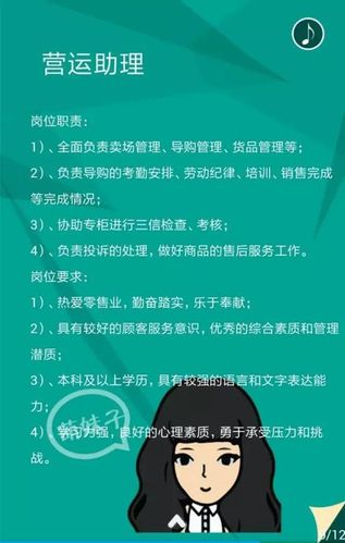 新一波岗位来袭！找工作的你赶紧戳→(公司岗位能力工作服务) 99链接平台