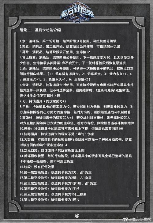 魔方新世界-晚了一点点的“吐槽”(游戏奥利新世界观感自己的) 软件优化