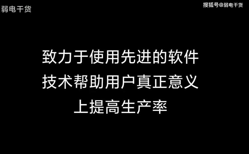 学会这些，轻松入行(软件弱电都是学会职场) 99链接平台