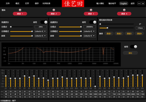 从格律声DSP智能调音助手开始(调音调音师格律喇叭助手) 99链接平台