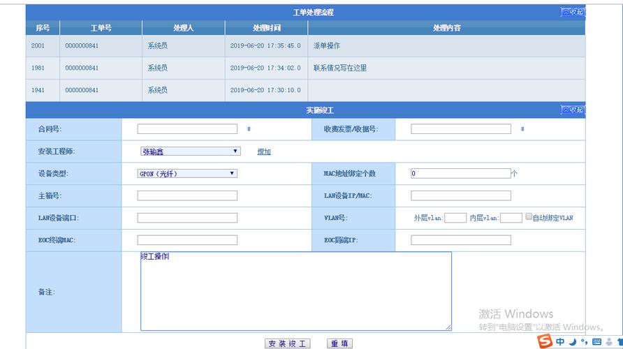 企业工单管理软件选型：评估标准与效益分析(系统管理系统企业支持选择) 软件开发