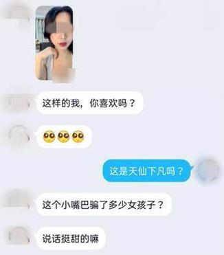 全涉裸聊骗局(岗警团伙裸聊软件专案组) 软件优化