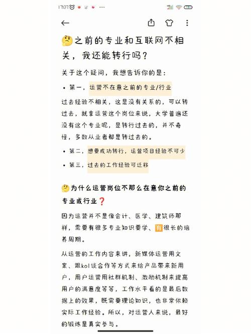 半年没赚足100元(互联网网大互联保险行业转行) 99链接平台