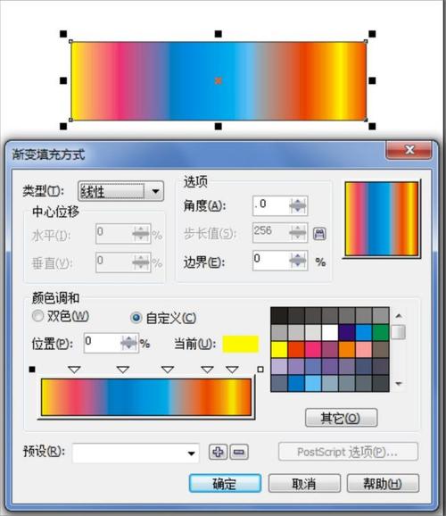 coreldraw基础教程(配色都能反差比色颜色) 排名链接