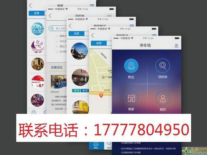 秦皇岛app开发公司(公司应用程序客户开发科技) 99链接平台