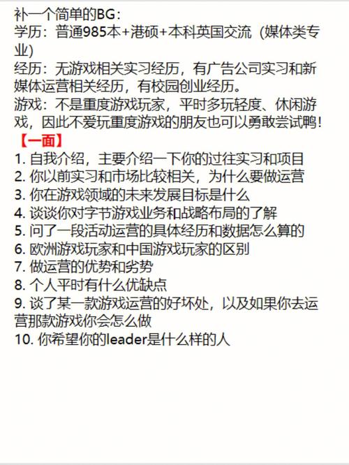 其中运营的3个免费推广方法，拿走不谢！(推广棋牌游戏用户自己的运营) 软件优化