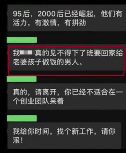 走进两名程序员家中 从他们的故事感受厦门IT行业的发展(妻子游戏程序员行业台海) 排名链接