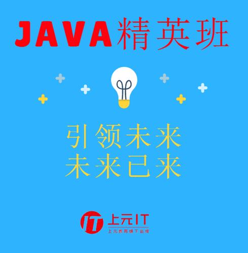 祝贺您在Java开发领域取得了一年的成就(您在您的年中技能回顾) 软件开发