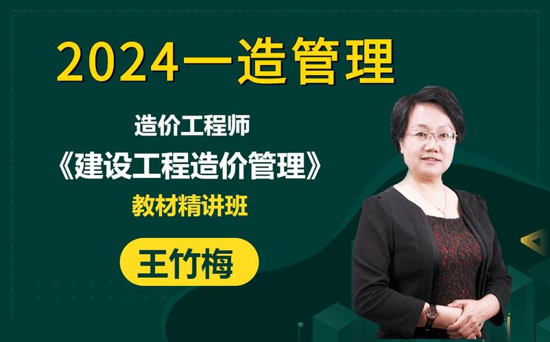 2024年第7期“软件工程造价师”培训课在贵阳圆满结束(软件工程造价软件成本估算) 99链接平台