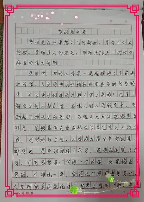 长沙自安小学：依托场所 加强“软件”建设 写好劳动教育文章(劳动教育劳动场所实践学校) 99链接平台