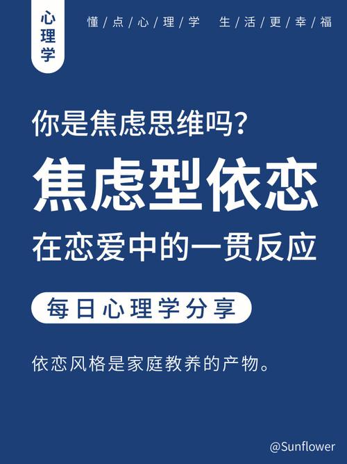 爱情搬运中的客户心理分析与应对策略(伴侣爱情搬运需求关系) 99链接平台