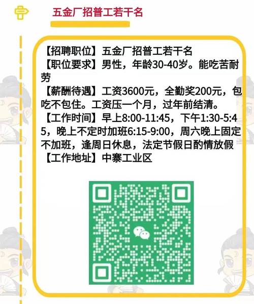 看看有你心仪的职位吗？泗水县这些企业招聘啦(负责以上学历招聘工作叉车) 软件优化