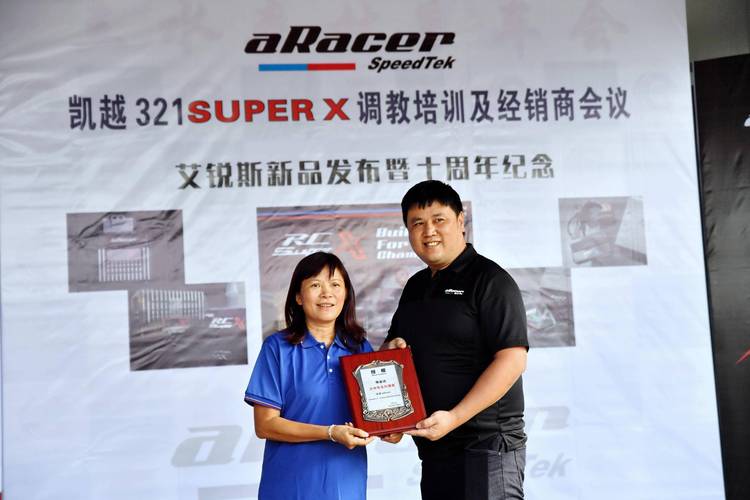 aRacer 艾锐斯赛车 ECU 技术说明会(说明会凯越技术参赛赛道) 99链接平台