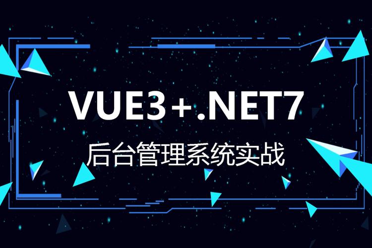 超详细！10分钟开发一个Vue3的后台管理系统(管理系统创建一个后台项目创建) 软件开发