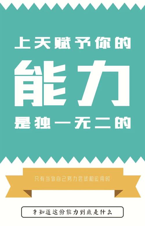 想要寻找一份属于自己的事业？(自己的你是否厌倦想要事业) 99链接平台