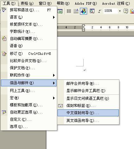 WPS/Office(Word、Excel、PPT) 自动测评方法(测评信封自定义设置出题) 软件开发