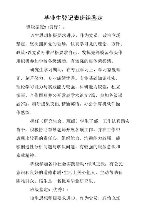 计算机程序设计毕业生薪情如何(毕业生中专学习程序设计技术) 软件开发