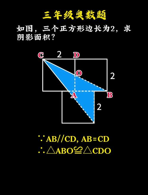 一口气做对25道奥数难题(数学人工智能模型几何符号) 排名链接