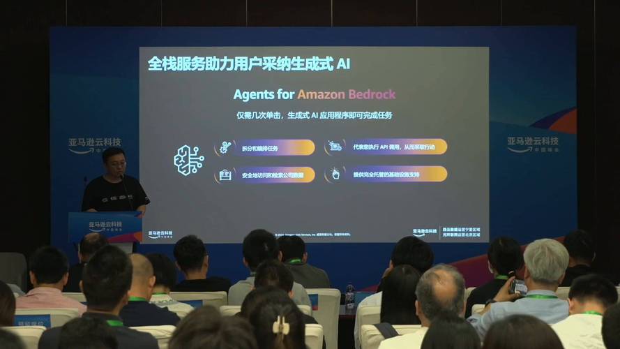 重塑数字化办公新体验 亚马逊云科技助力WPS AI“扬帆出海”(模型办公生成金山科技) 软件优化