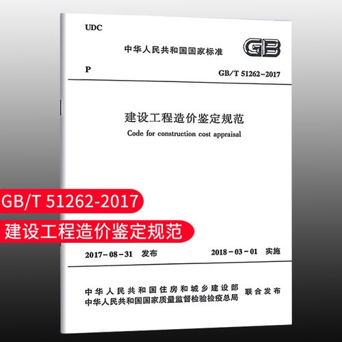 造价审核被扣2.3亿！到底是谁的问题？(造价鉴定审核投资公司建设工程) 软件优化