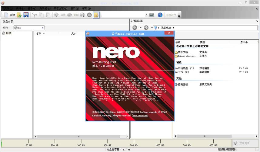 \"Nero Burning ROM\" 是 Nero 公司开发的一款专业光盘刻录软件(光盘数据刻录功能光盘刻录) 99链接平台