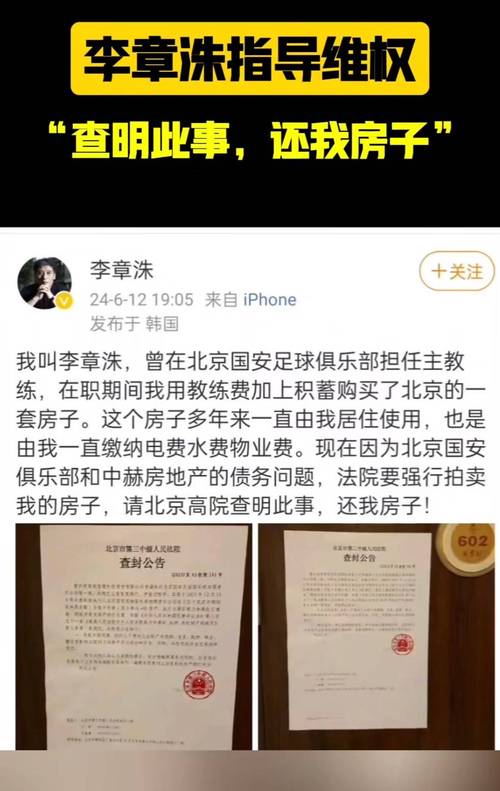 债权人打赢官司(房产证抵债罗城法院抵押) 软件开发