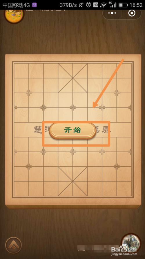 象棋软件原理是什么？为什么它那么强？(软件象棋招法主播下棋) 软件开发