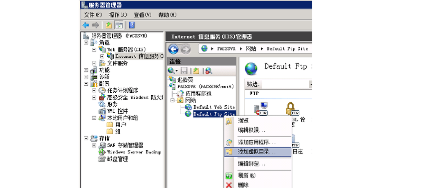 网站制作教程之软件：FTP(个人电脑网站连接软件制作教程) 排名链接