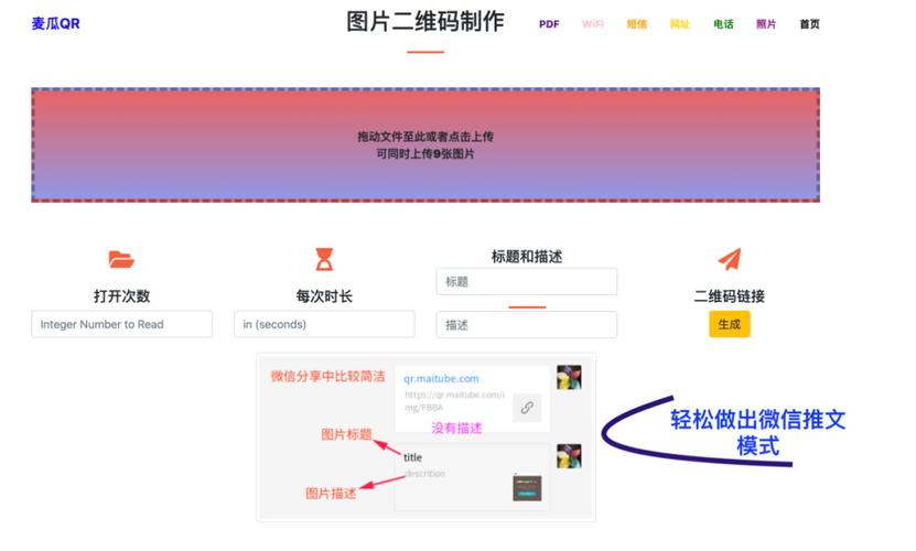 如何一次开发生成android,ios（可无开发者账号）,Html5 web app(开发者开发生成代码账号) 99链接平台